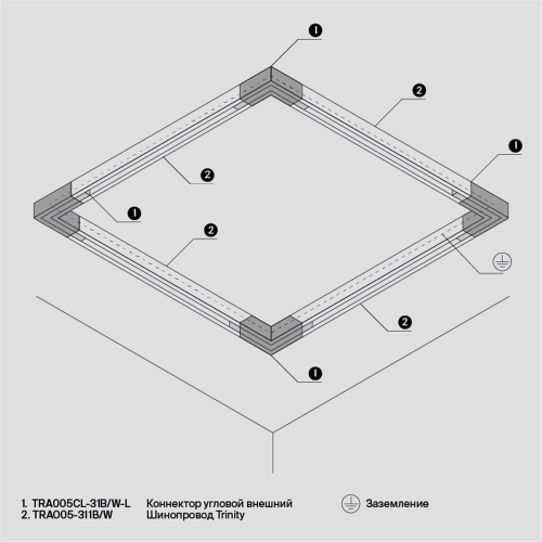Шинопровод накладной/подвесной Technical TRX005-311B