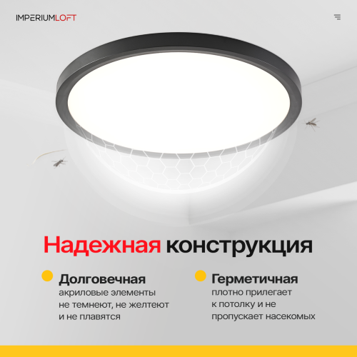 Потолочный Светильник Slim D30 Чёрный от Imperiumloft 178447-26