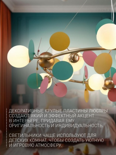 Подвесная люстра 2772-12P