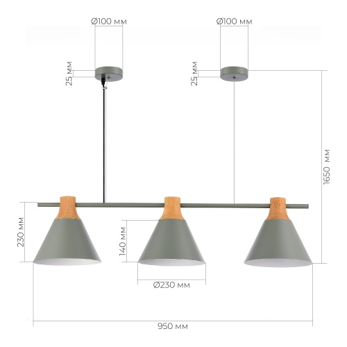 SLE125113-03 Светильник подвесной Серый/Серый, Светлое дерево E27 3*60W MODICA