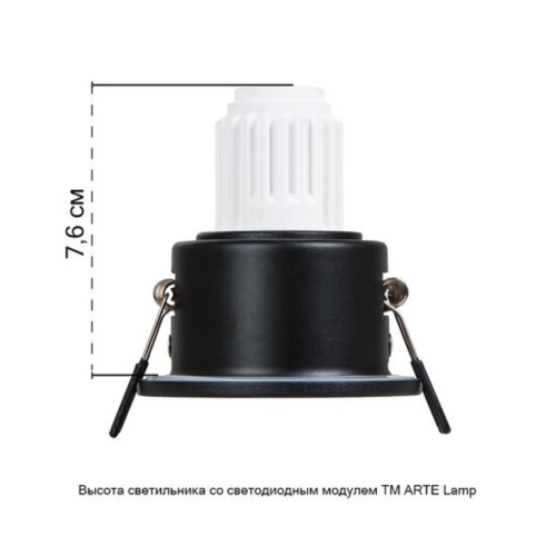 Точечный встраиваемый светильник Arte lamp A2859PL-1BK Светильник потолочный встраиваемый HELM MINI для MR11 Ø70x40мм черный IP44 монтаж Ø60мм