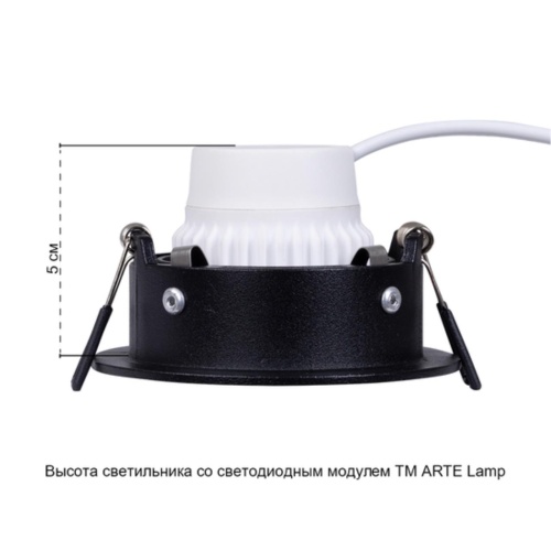 Точечный встраиваемый светильник Arte lamp A2863PL-1BK СВЕТИЛЬНИК ПОТОЛОЧНЫЙ