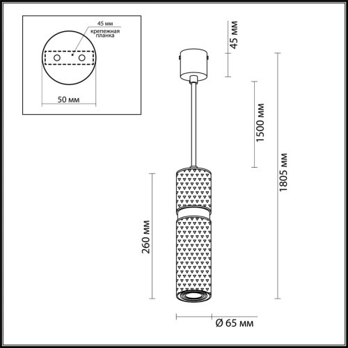 Подвесной светильник Odeon light Afra 4743/5L