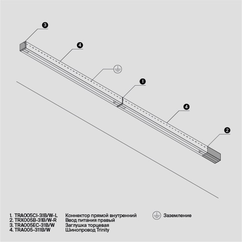 Шинопровод накладной/подвесной Technical TRX005-311B