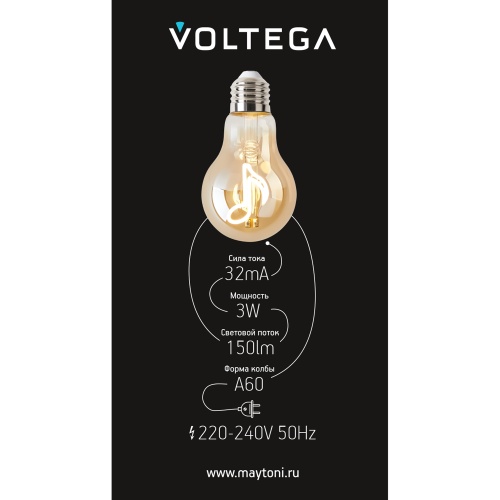 Лампочка Voltega 8582