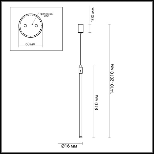 Подвесной светильник Odeon light Fillini 4335/9LA