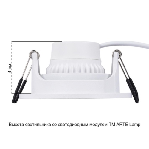 Точечный встраиваемый светильник Arte lamp A2865PL-1WH СВЕТИЛЬНИК ПОТОЛОЧНЫЙ