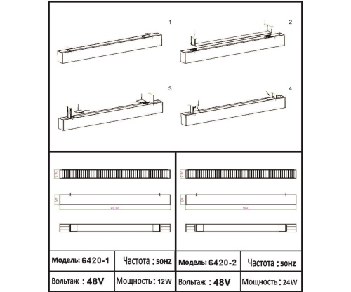 Светильник Kink Light Сатори черный Led 15W 6420-1,19