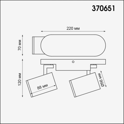 Накладной светильник Novotech Gusto 370651