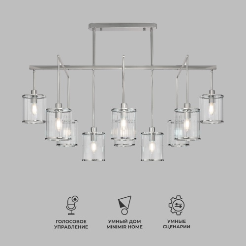  Eurosvet 60144/10 /потолочный светильник/хром Smart