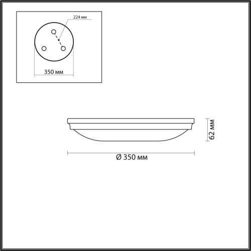 Настенно-потолочный светильник Odeon light Pelow 4957/4