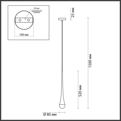 Подвесной светильник Odeon light Gota 4278/1