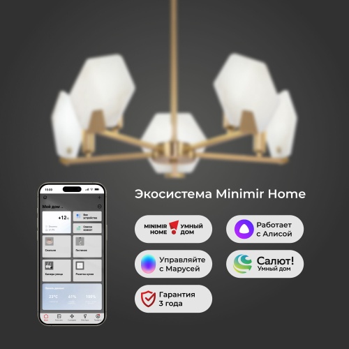  Eurosvet 60158/5/ потолочный светильник/ латунь Smart