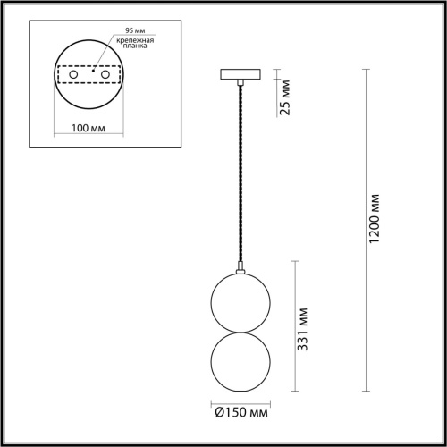Подвесной светильник Odeon light Twixy 4980/1C