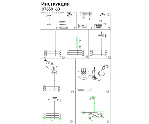 Люстра Kink Light димм. Мекли черный 07650-6D,19(4000K)