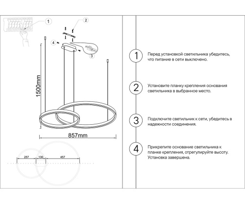Люстра Kink Light димм.Лаура матовый никель d60+40 08245,12PA