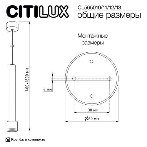 CL565011 Bruno Черный Св-к Подвес