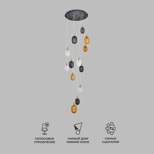 Подвесной светильник Eurosvet 50266 дымчатый прозрачный янтарный Smart