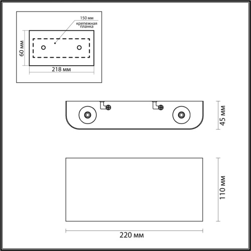 Бра Odeon light Magnum 4217/4WL