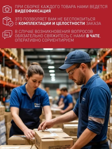 Потолочная люстра 4485-8C