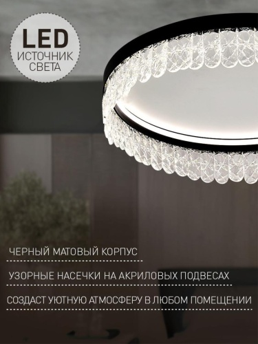 Потолочная люстра 4187-1C