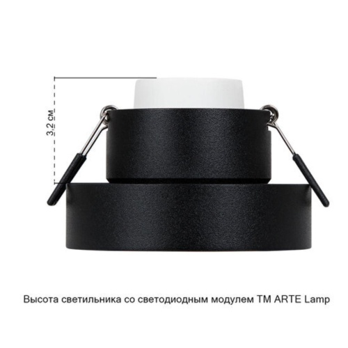 Точечный встраиваемый светильник Arte lamp A1240PL-1BK Светильник потолочный встраиваемый RAMO для MR16 Ø85x48мм черный IP20 монтаж Ø70мм