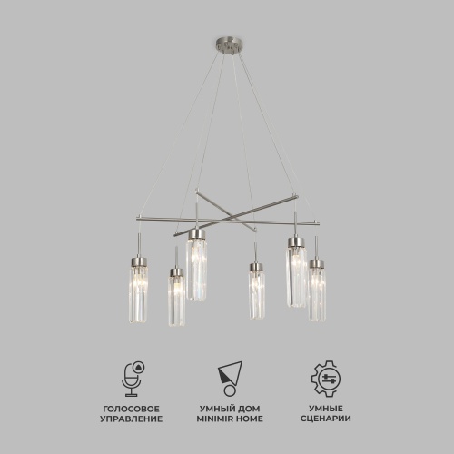  Eurosvet 60163/6/ подвесной светильник/ никель Smart
