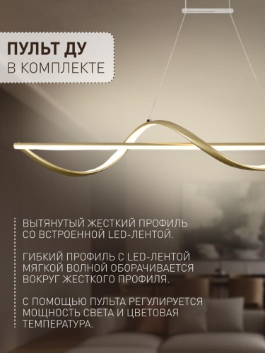 Подвесная люстра 4181-2P