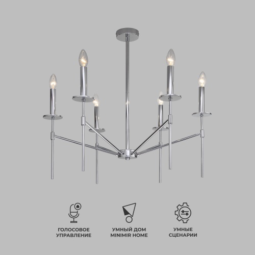  Eurosvet 60142/6/Потолочный светильник/ хром Smart