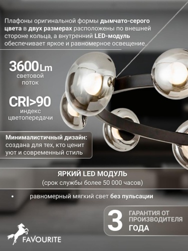 Подвесная люстра 4517-9P
