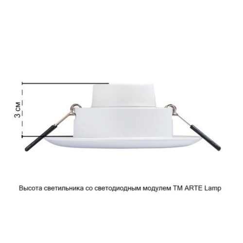 Точечный встраиваемый светильник Arte lamp A2169PL-1WH СВЕТИЛЬНИК ПОТОЛОЧНЫЙ