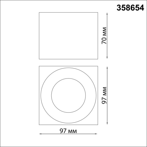 Накладной светильник Novotech Patera 358654