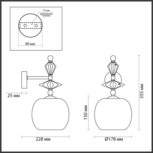 Бра Odeon light Bizet 4893/1WB