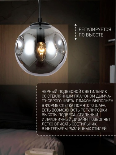 Подвес 2784-1P