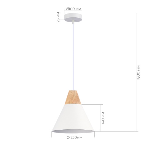 SLE125103-01 Светильник подвесной Белый/Белый, Светлое дерево E27 1*60W MODICA