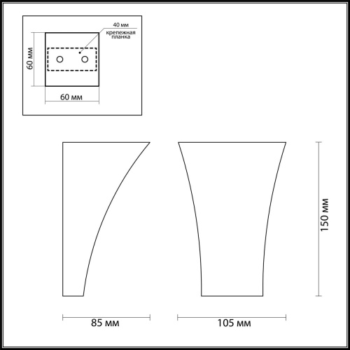 Бра Odeon light Gips 3882/1W