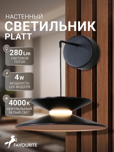 Бра 4372-1W