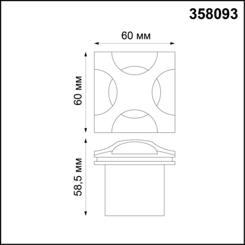 Встраиваемая подсветка IP65 Novotech Scala 358093