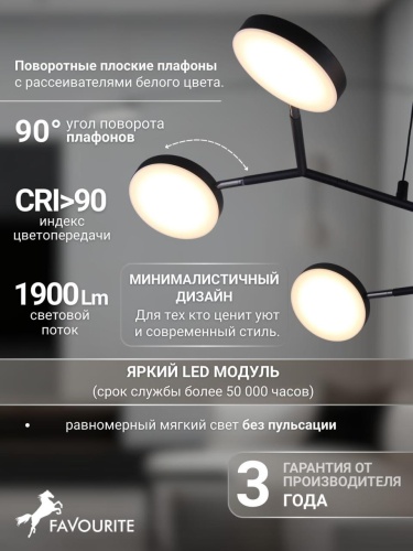 Подвесная люстра 4632-6P