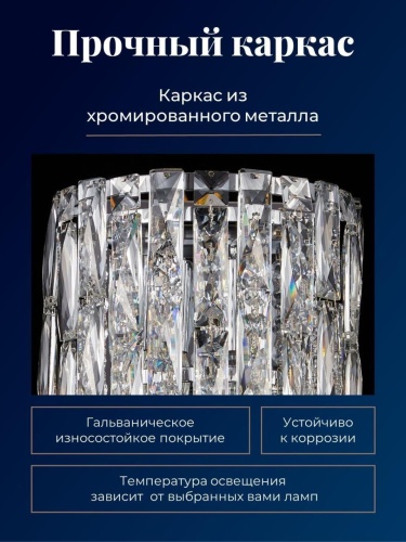 Бра 4723-2W