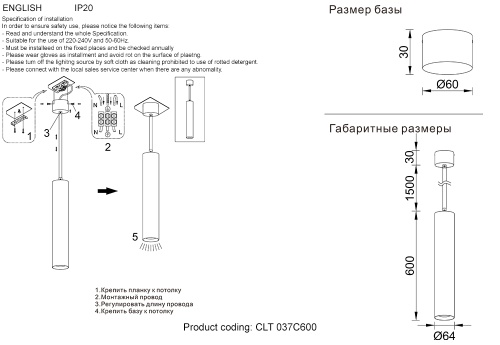 Светильник подвесной Crystal Lux CLT 037C600 BL-GO