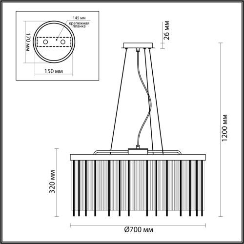 Подвесная люстра Odeon light York 4788/10