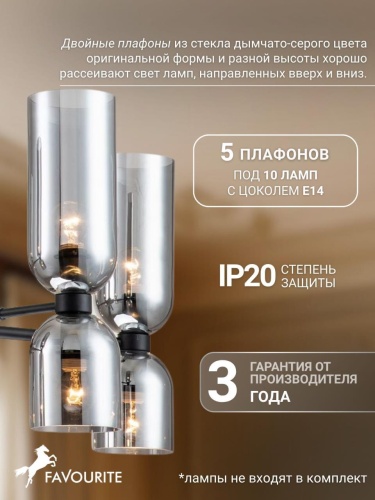 Подвесная люстра 2877-5P
