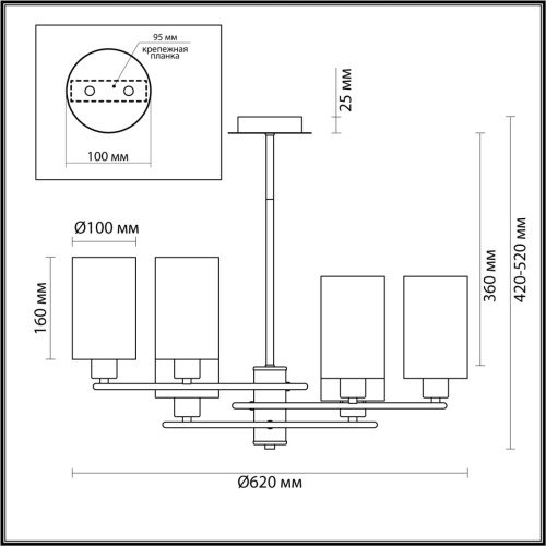 Люстра на штанге Lumion Avery 4559/6C