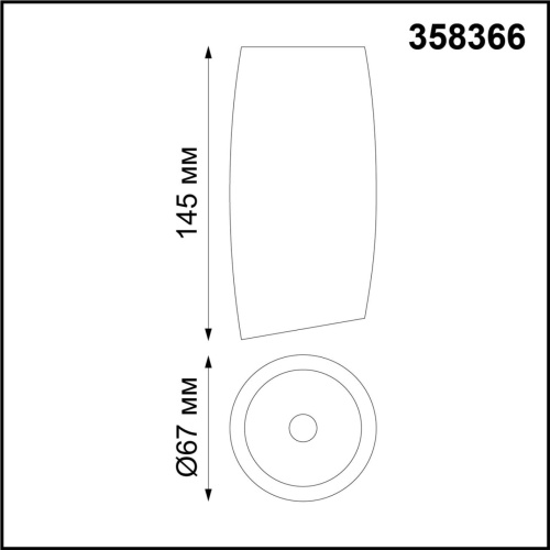 Накладной светильник Novotech Mango 358366