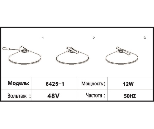 Трековый Kink Light светильник Сатори черный Led15W 6425-1,19