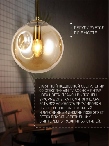 Подвес 2785-1P