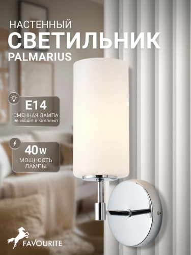 Бра 2814-1W