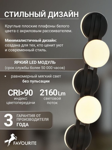 Торшер 4601-1F