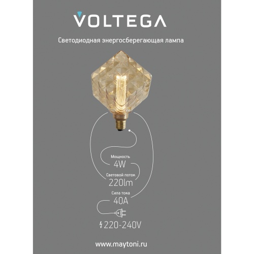 Лампочка Voltega 8563